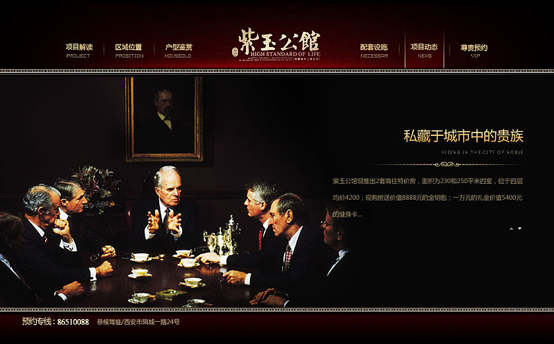 房地产（图ZNjQ1NDY0） - 图标 - 站酷设计师passweb原创素材 - 站酷ZCOOL