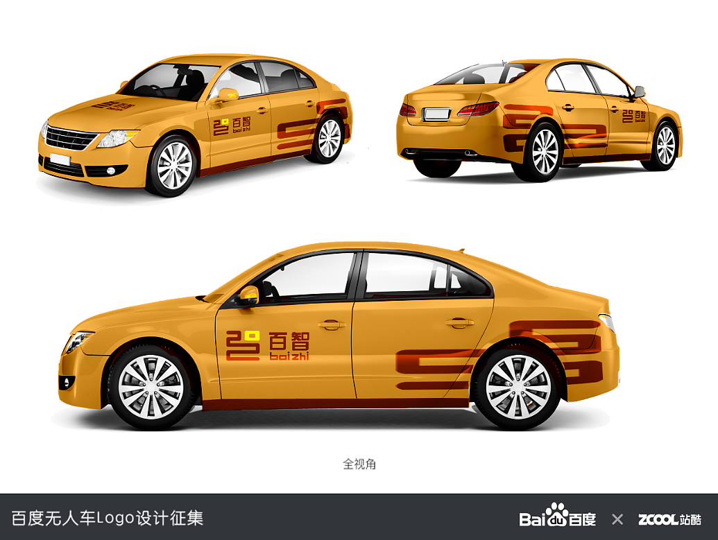 百智-《百川归一，智圆行方》（图ZNDg4MjEzNTI=） - Logo - 站酷设计师o土老帽原创素材 - 站酷ZCOOL