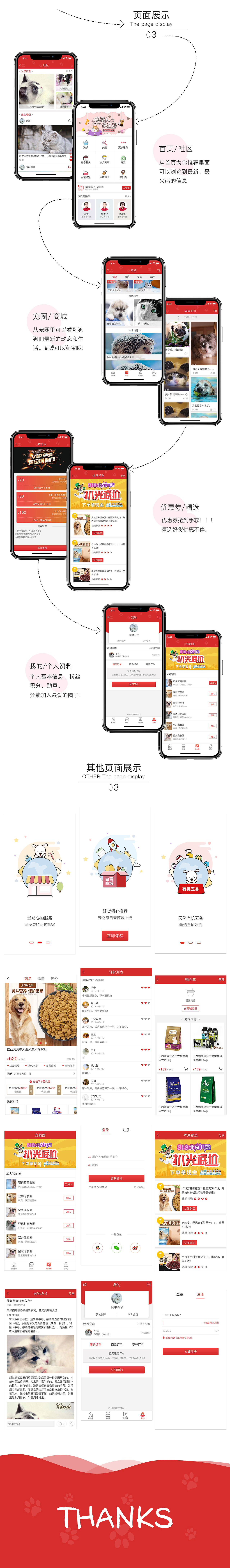 APP（图ZMTE2MDgxMzQ4） - APP界面 - 站酷设计师般若de面具原创素材 - 站酷ZCOOL