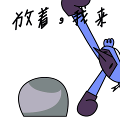 神鸦一族-表情包（图ZMTUyMzEwMjcy） - 其他 - 站酷设计师YIM野姆原创素材 - 站酷ZCOOL