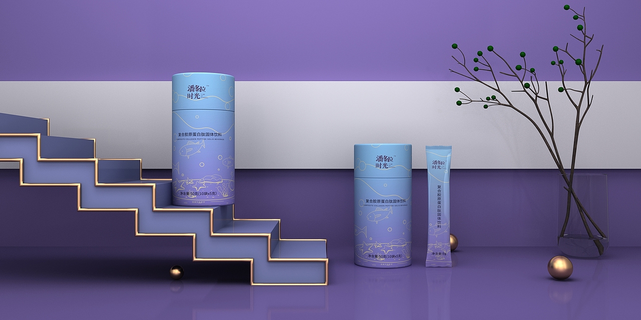 潘多拉时光饮 胶原蛋白固体饮料包装  大健康包装