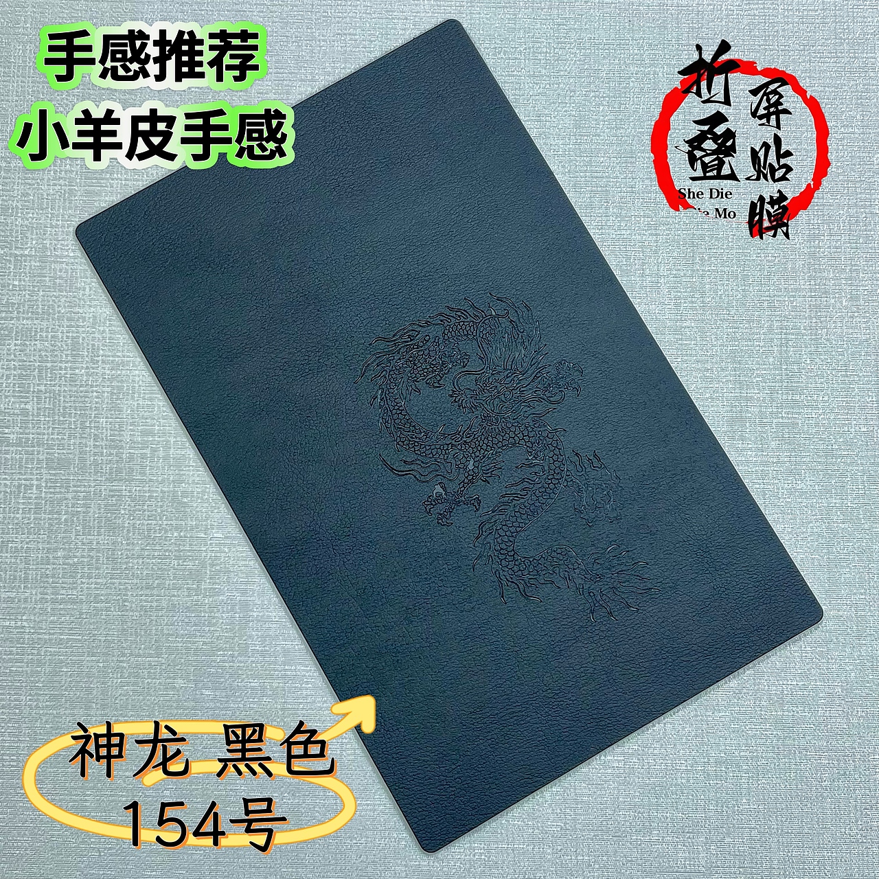 折叠屏手机贴膜素皮图库全集