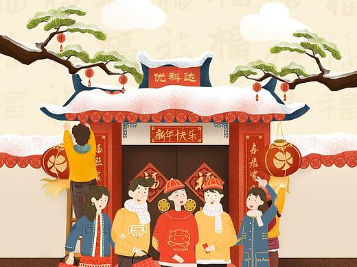 春节微信海报