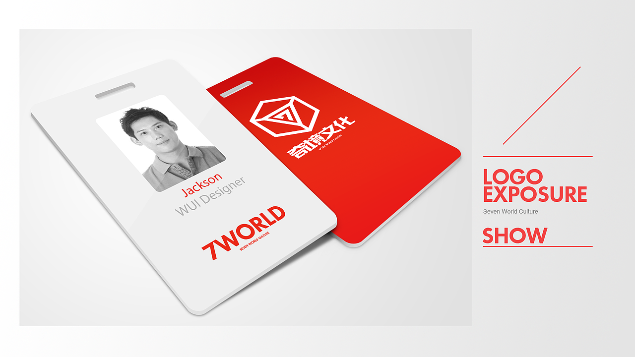 7WORLD品牌设计集（图ZMjUzMzg5NDQ=） - Logo - 站酷设计师sayon原创素材 - 站酷ZCOOL