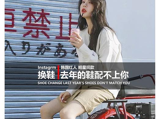 女鞋详情——马丁靴详情