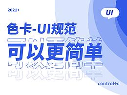 设计理论
