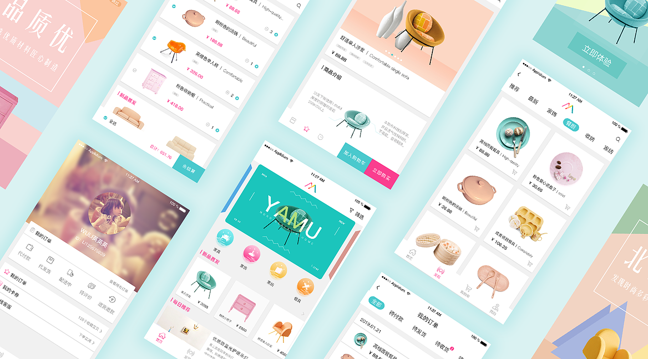 雅木家具（图ZMjU5MTE5ODI0） - APP界面 - 站酷设计师我是小樱樱原创素材 - 站酷ZCOOL