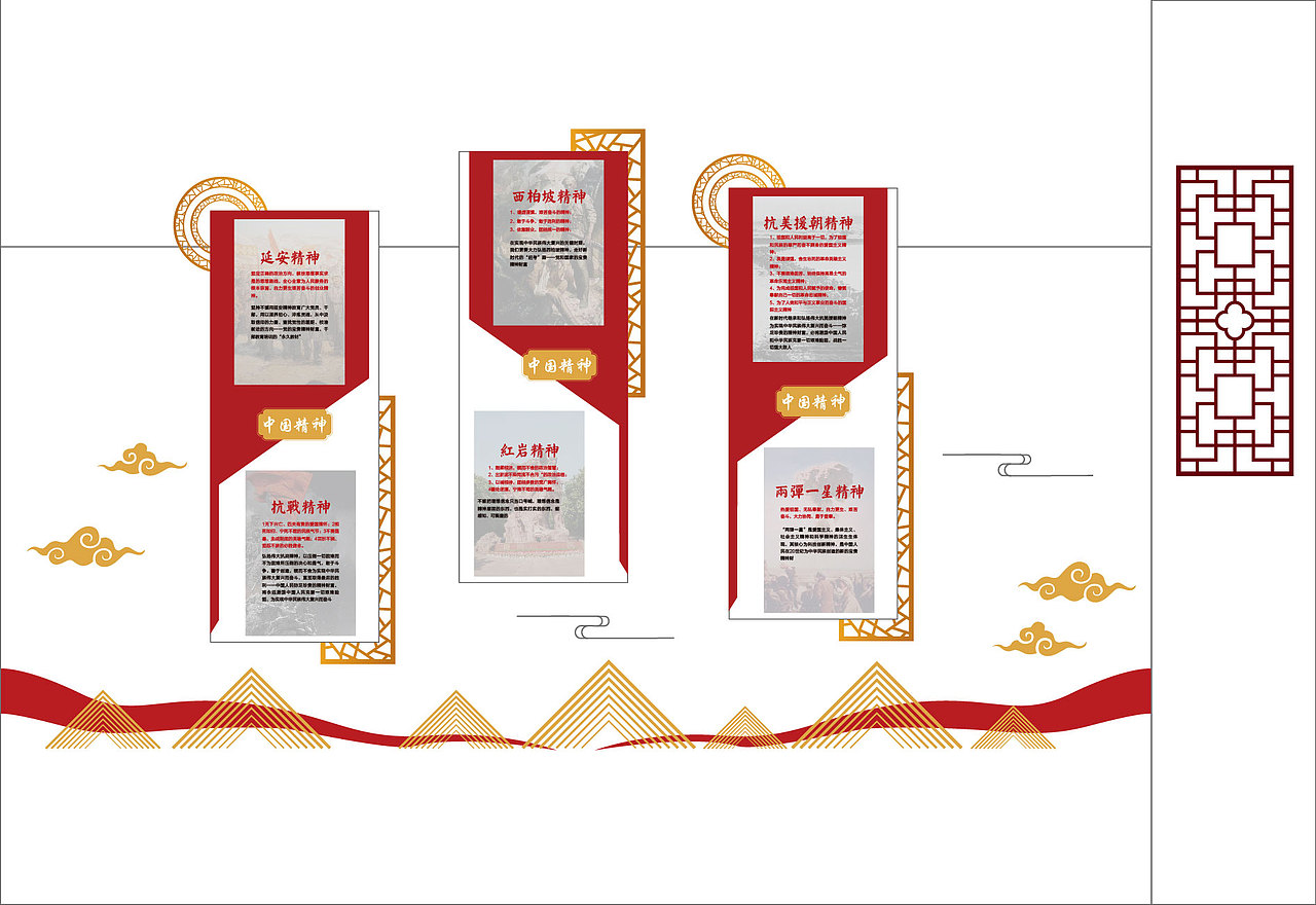 廉政文化平面（图ZMjY0ODk3Nzcy） - 其他平面 - 站酷设计师pepper1110原创素材 - 站酷ZCOOL