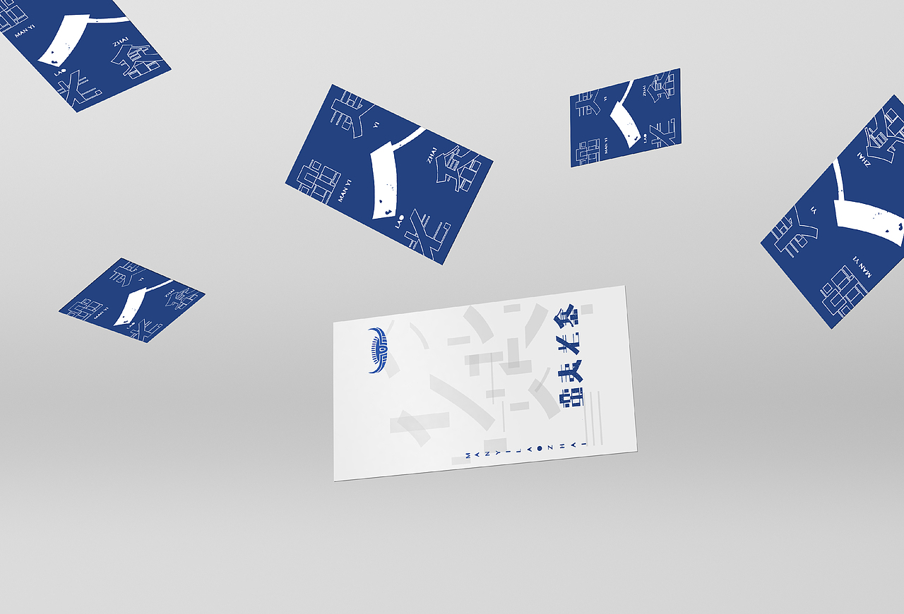 蛮夷老寨 & 品牌视觉设计（图ZNDg0NTc0ODA=） - 品牌 - 站酷设计师邵言原创素材 - 站酷ZCOOL