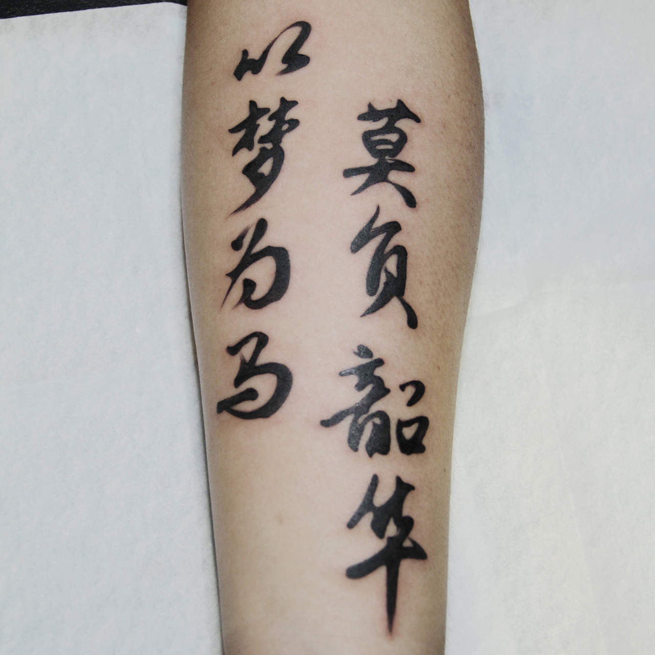 纹身 刀与女人 暗黑 刺青_ziyi910127-站酷ZCOOL