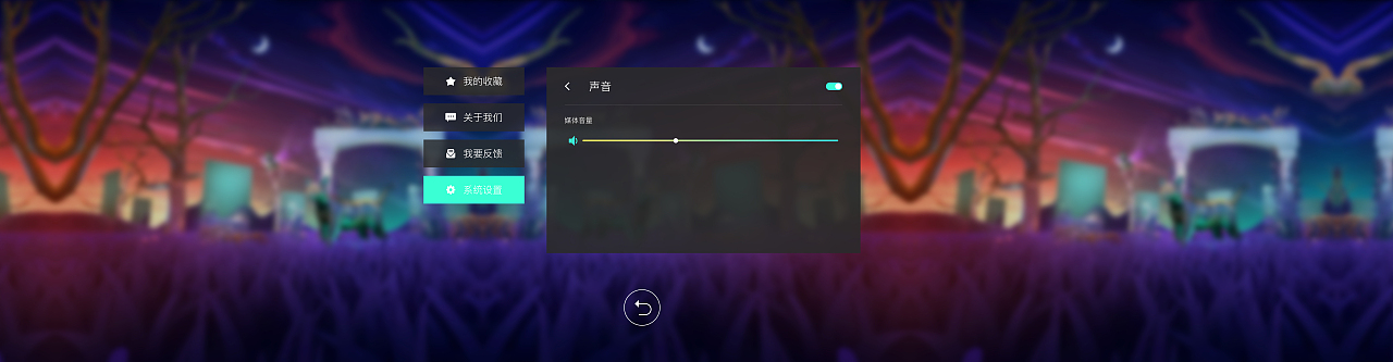 vr版应用平台（图ZNjk4Njc1Mjg=） - APP界面 - 站酷设计师绚丽的天空原创素材 - 站酷ZCOOL