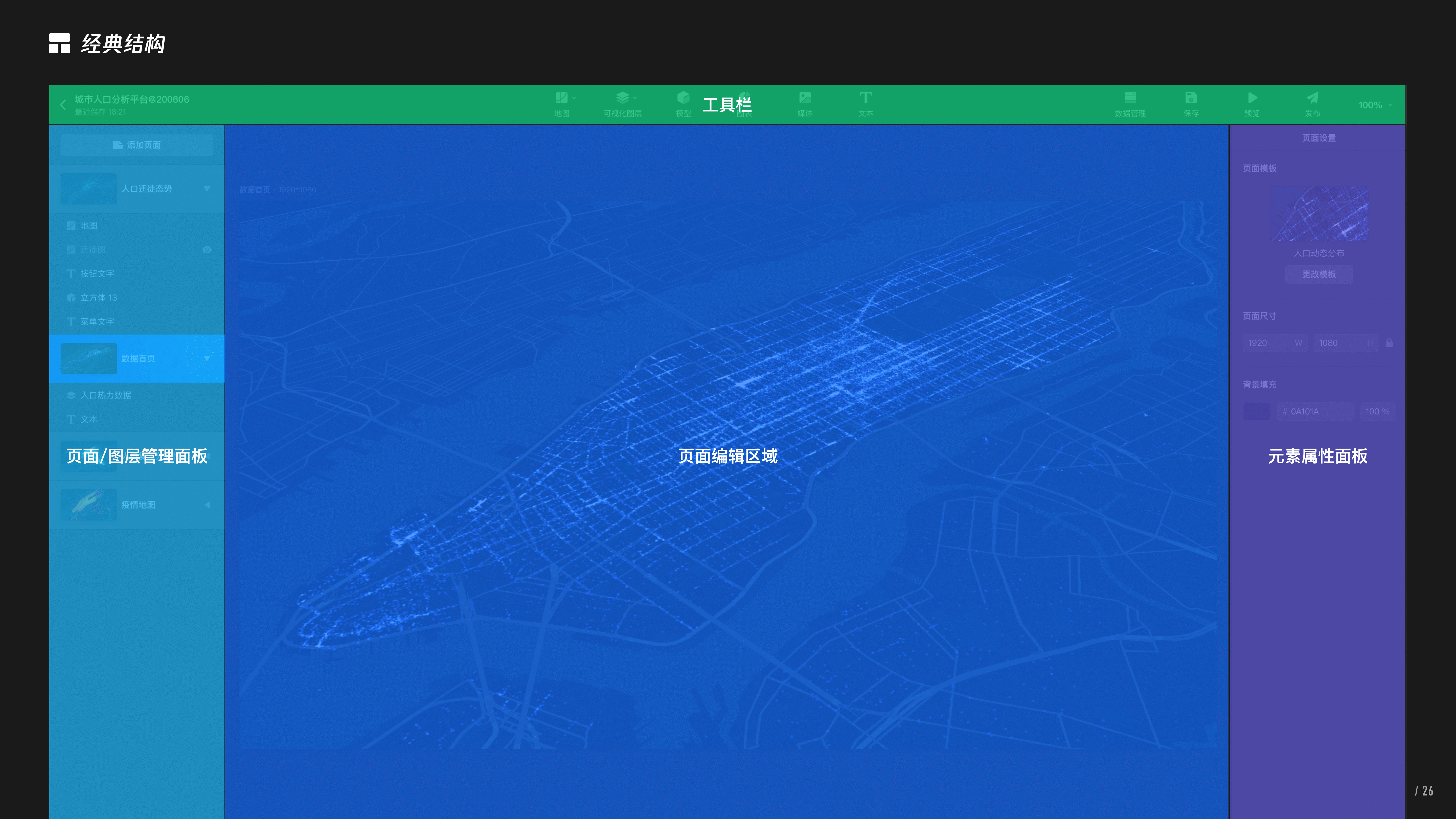 川见作品集（图ZMjIyODE2NzQw） - 交互/UE - 站酷设计师川见先生原创素材 - 站酷ZCOOL