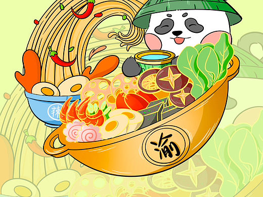 城市印象插画—重庆