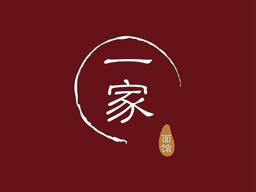 logo/面/展示（個(gè)人主頁-ZMjk2NDc1MzI=） - 品牌 - 站酷設(shè)計(jì)師BOOMBOOMLEE原創(chuàng)素材 - 站酷ZCOOL