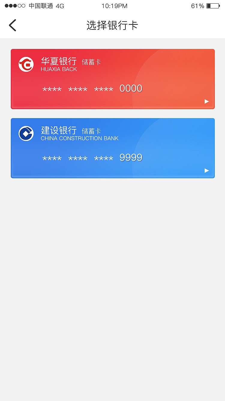 广告APP（图ZMTI2Nzc5MDUy） - APP界面 - 站酷设计师lovermai原创素材 - 站酷ZCOOL