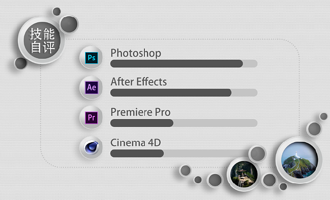 简历设计ppt演示文稿