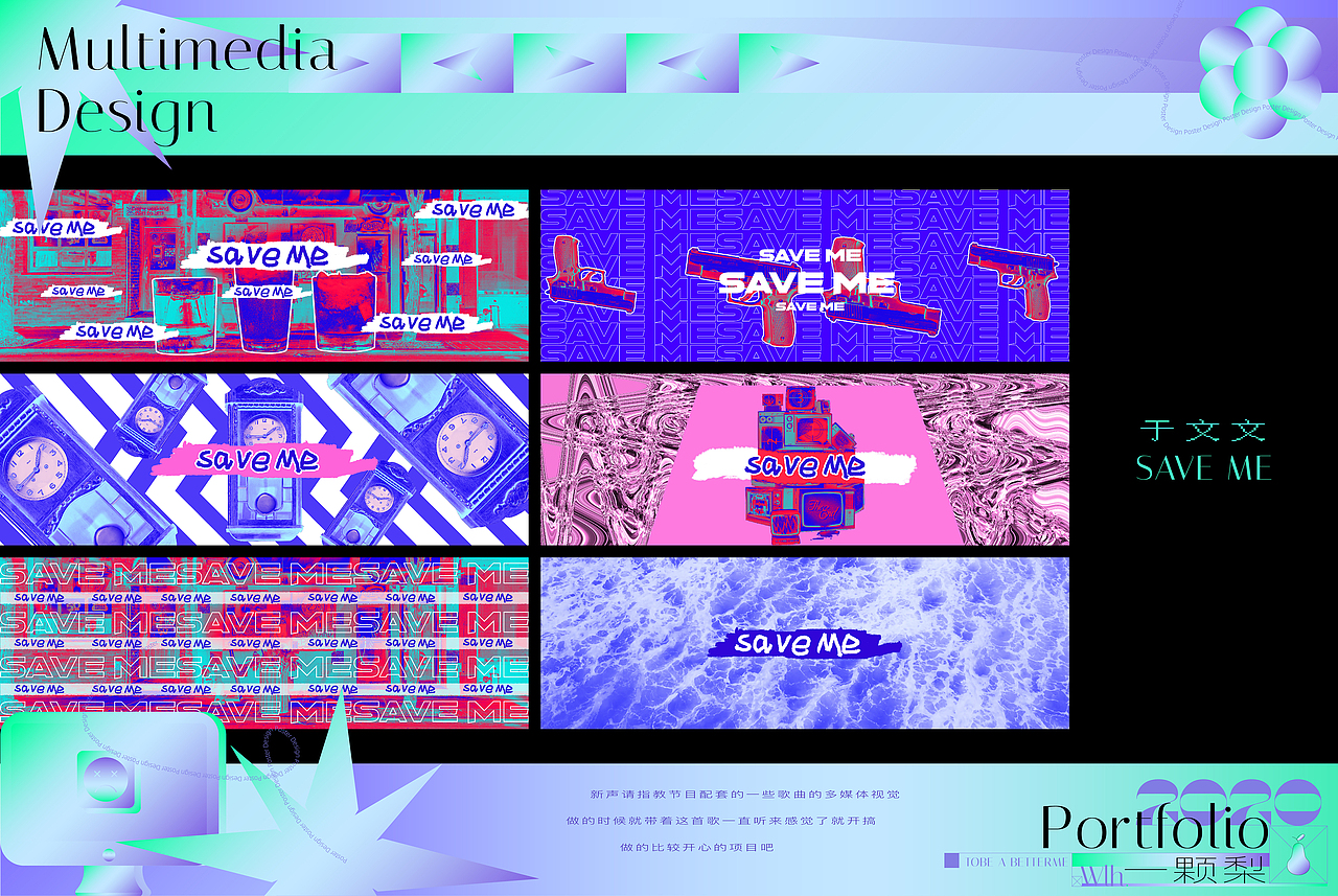 2020 Yikeli 作品总结（图ZMjQwMjQ3MDEy） - 其他平面 - 站酷设计师久质原创素材 - 站酷ZCOOL