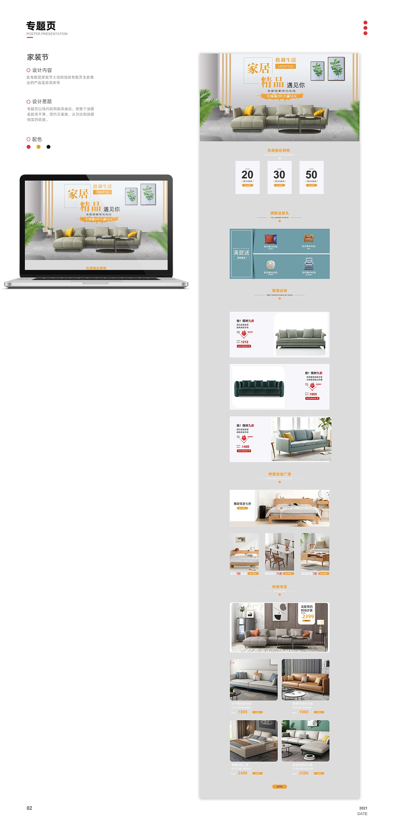 古富聪（图ZMjgyMzU1NTA0） - 其他平面 - 站酷设计师古富聪2021作品集原创素材 - 站酷ZCOOL