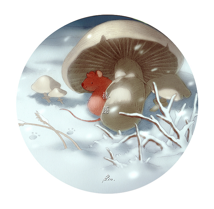 《老鼠植物图鉴》（图ZNDk0NjU0NA==） - 商业插画 - 站酷设计师李彬BinLee原创素材 - 站酷ZCOOL
