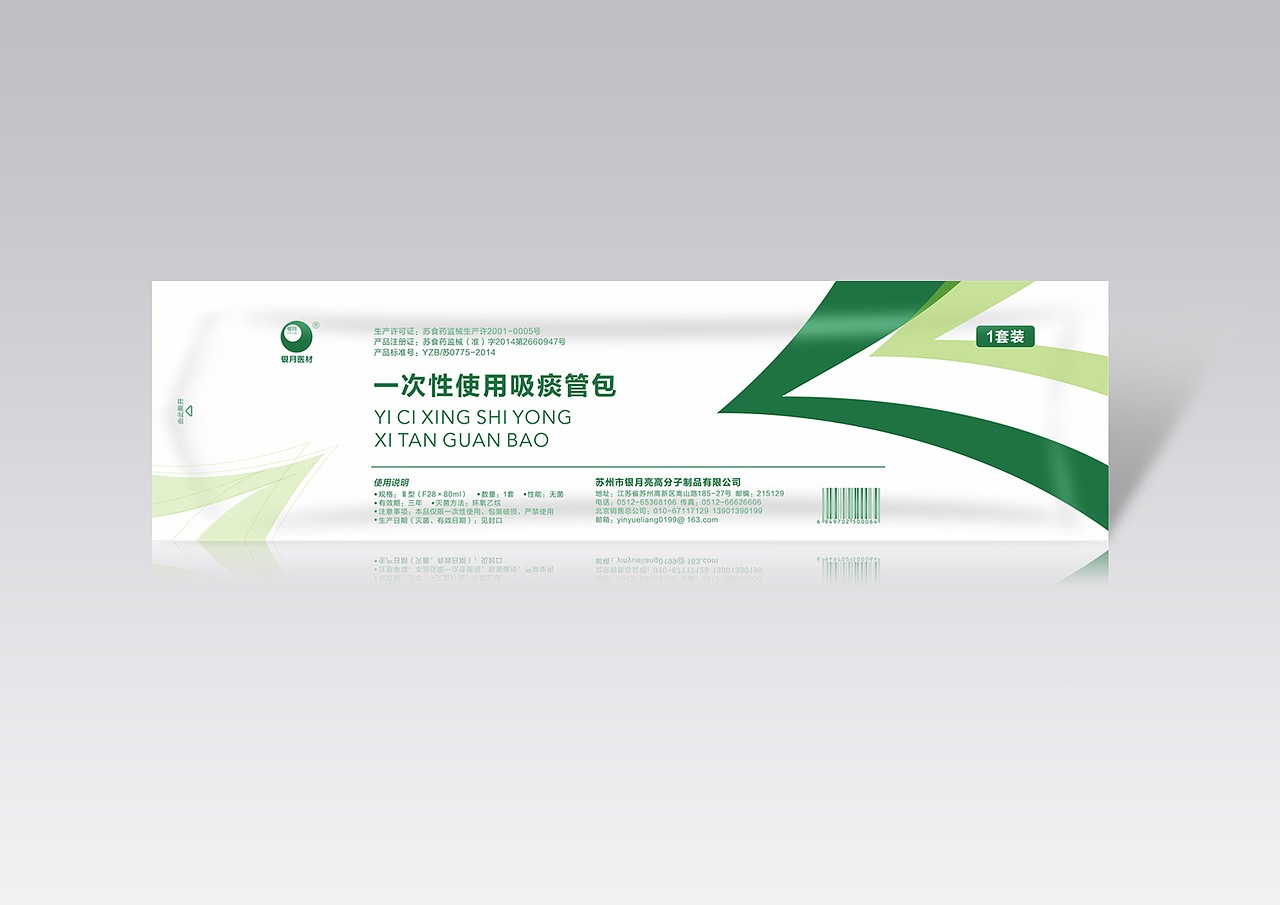 银月亮包装设计（图ZNTY3MDY0Njg=） - 包装 - 站酷设计师VERA设计原创素材 - 站酷ZCOOL