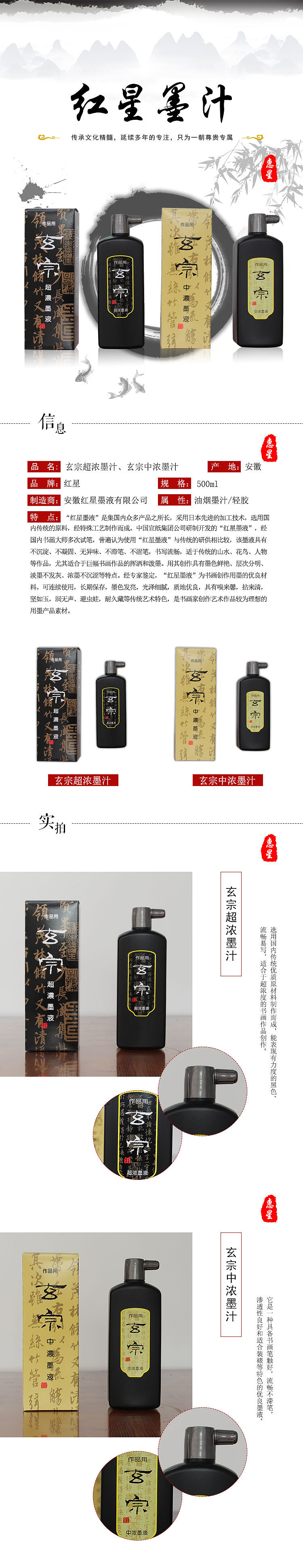 文房四宝（图ZMTIwOTI0MTg0） - 其他平面 - 站酷设计师乞丐112原创素材 - 站酷ZCOOL