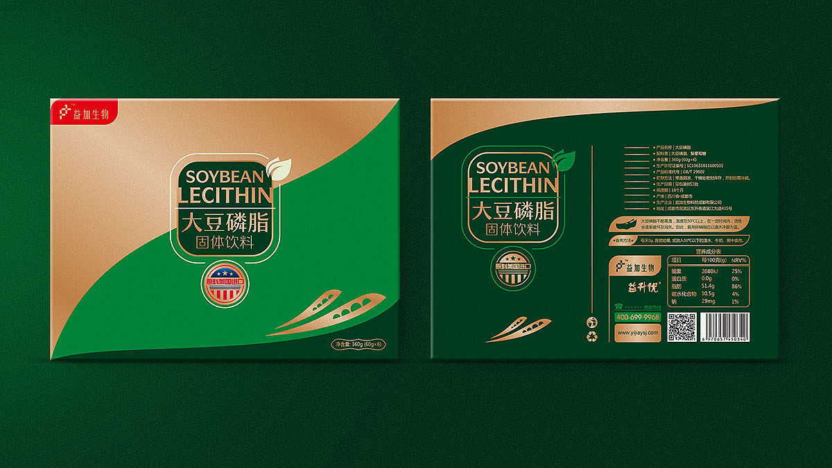 [三设猫作品] 大豆磷脂包装设计