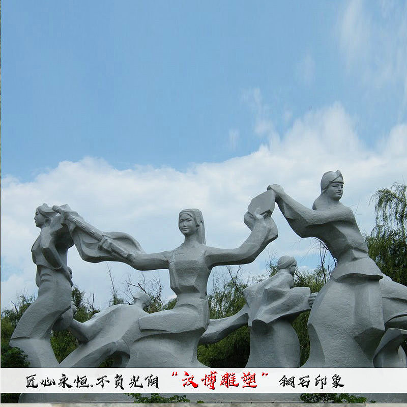 不忘初心牢记使命民族团结主题教育雕塑像