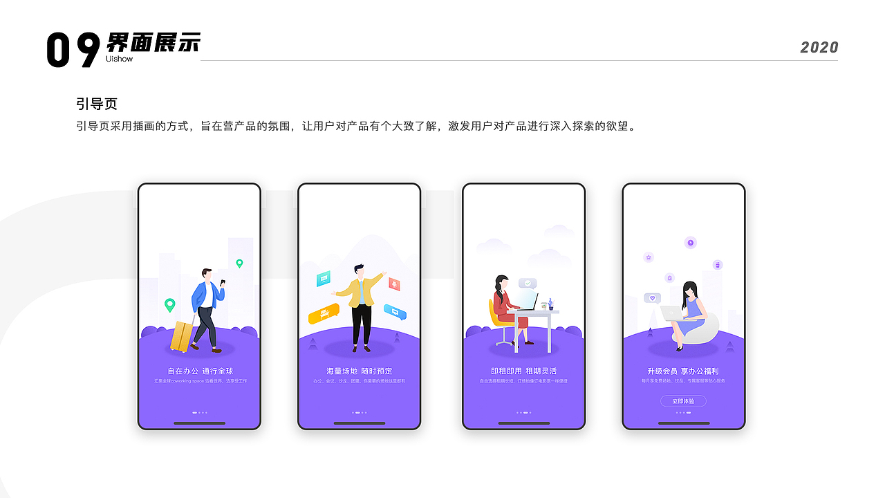 设计作品集（图ZMjAyODk2MTUy） - 软件界面 - 站酷设计师老槐树nbbbs原创素材 - 站酷ZCOOL