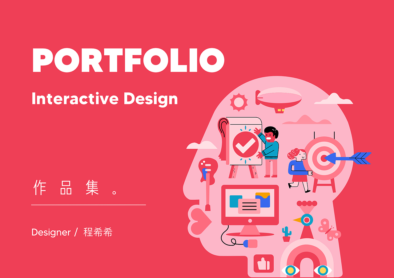 交互设计作品集（图ZMjE5NTU3NzA4） - 交互/UE - 站酷设计师CHingCee原创素材 - 站酷ZCOOL