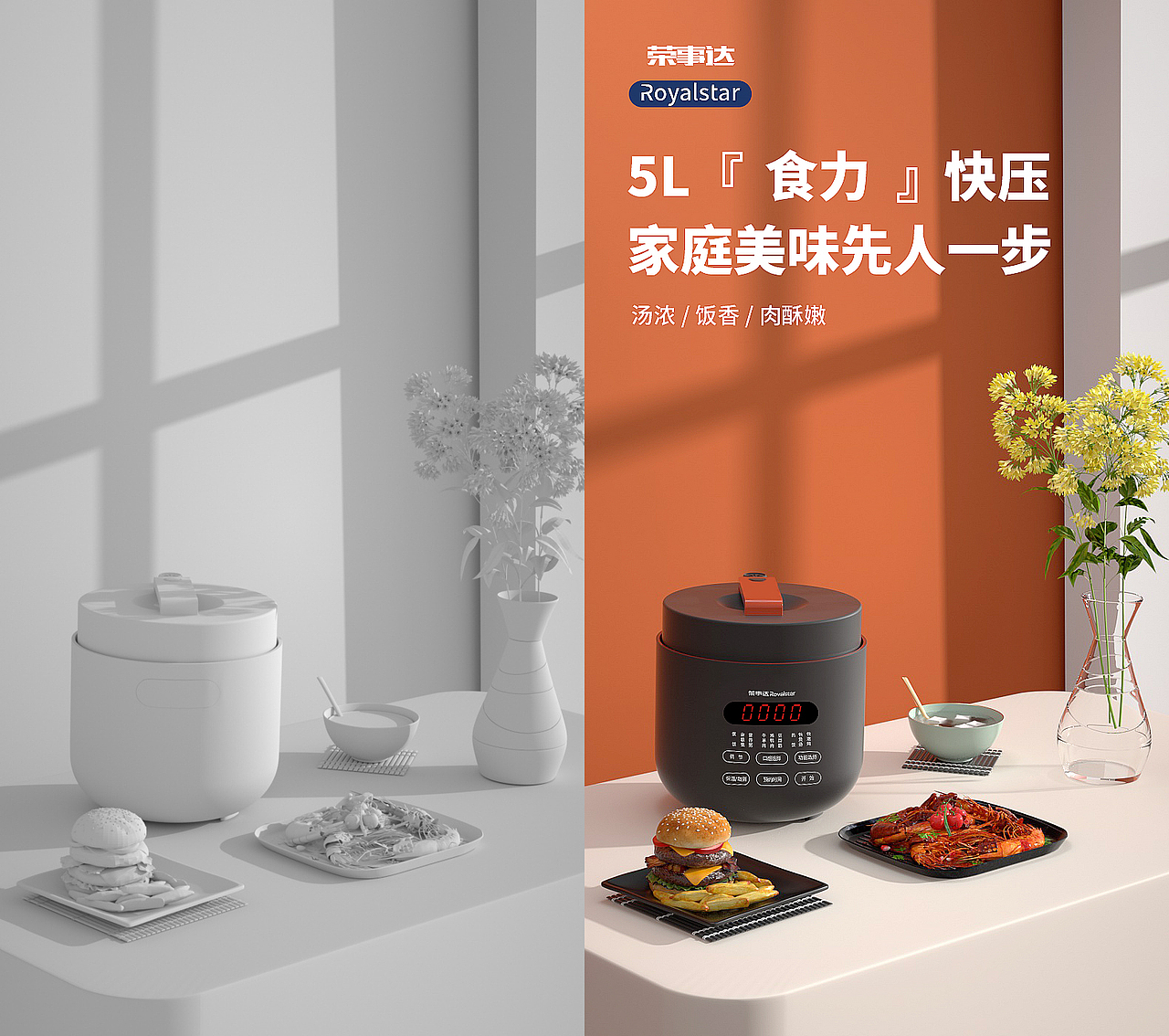 2021年渲染作品*9（图ZMjg4MDcxMzI4） - 电商 - 站酷设计师曾楚琪原创素材 - 站酷ZCOOL