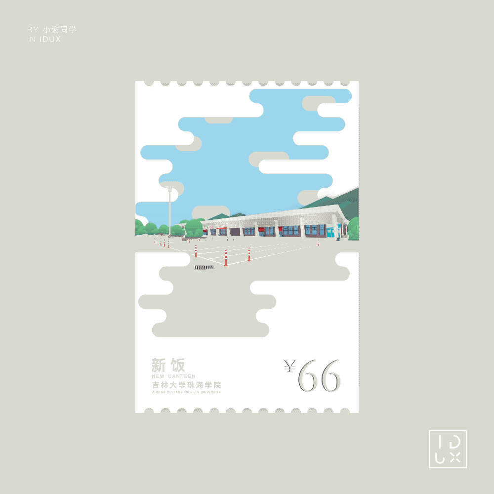 插画：大学的一年（图ZMTE5MjM0ODEy） - 艺术插画 - 站酷设计师你好我是小谢同学原创素材 - 站酷ZCOOL