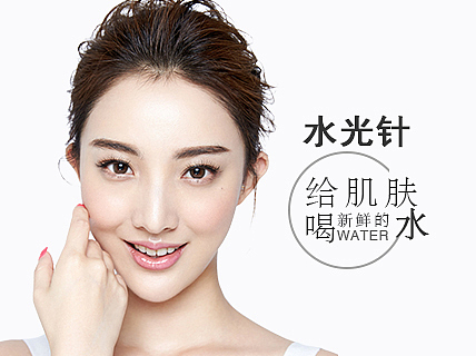 轻医美项目（图ZMTI1MTgwOTky） - 运营设计 - 站酷设计师SC丶Dali原创素材 - 站酷ZCOOL