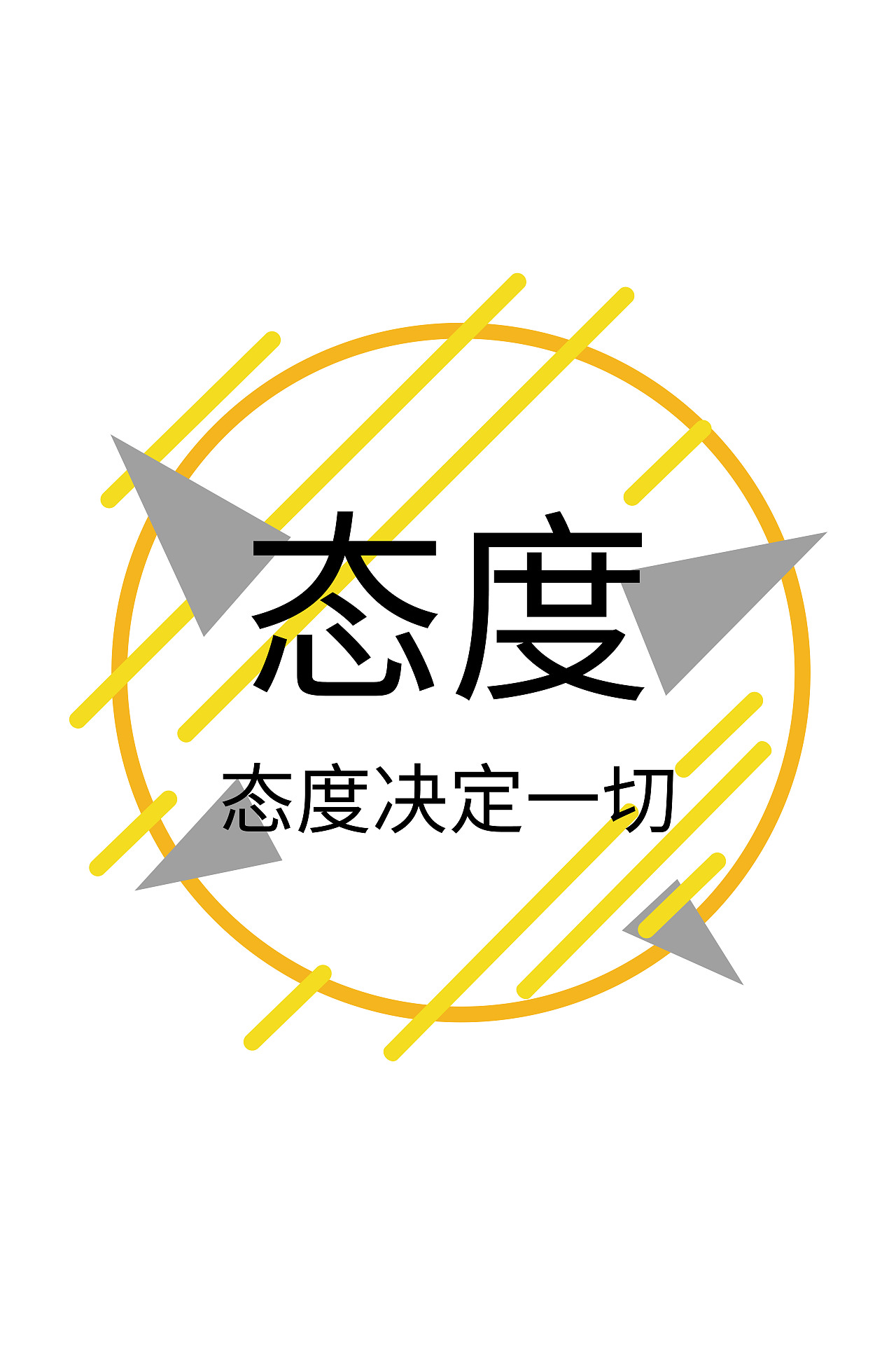 玻璃贴产品（图ZMTUxOTE0MzU2） - 其他平面 - 站酷设计师冷心蕊原创素材 - 站酷ZCOOL