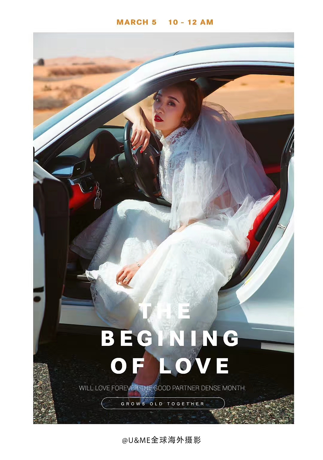 迪拜写真/婚纱摄影合集