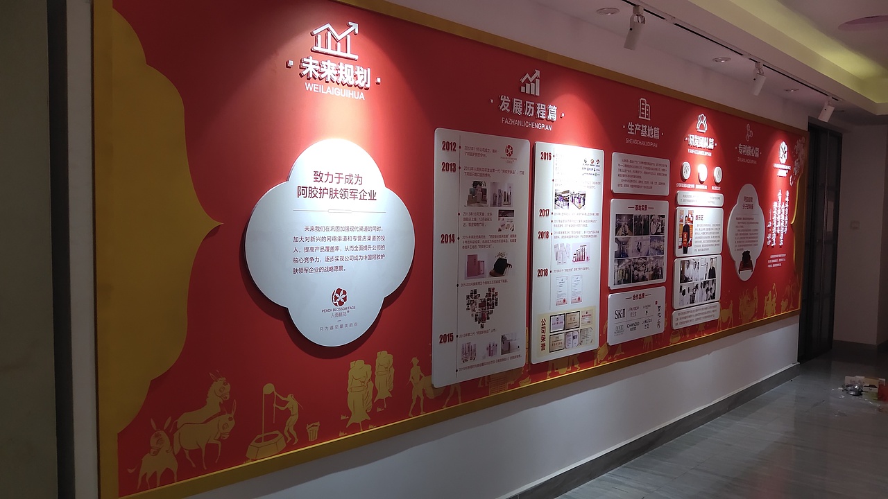 人面桃花文化墙（图ZMTY4MDU4NDAw） - 其他平面 - 站酷设计师haidaill原创素材 - 站酷ZCOOL