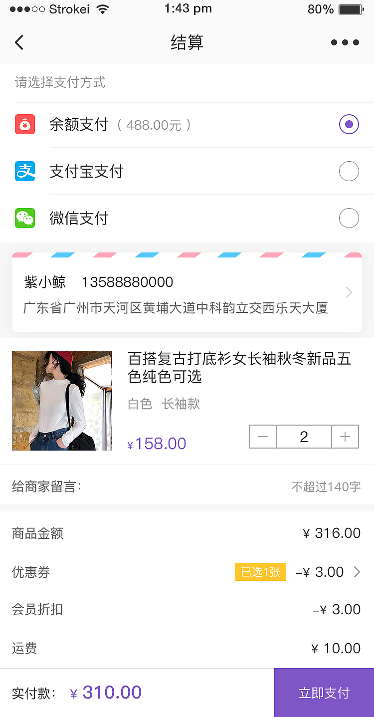 荞茉APP（图ZMTY5NDI5NjUy） - APP界面 - 站酷设计师且默原创素材 - 站酷ZCOOL