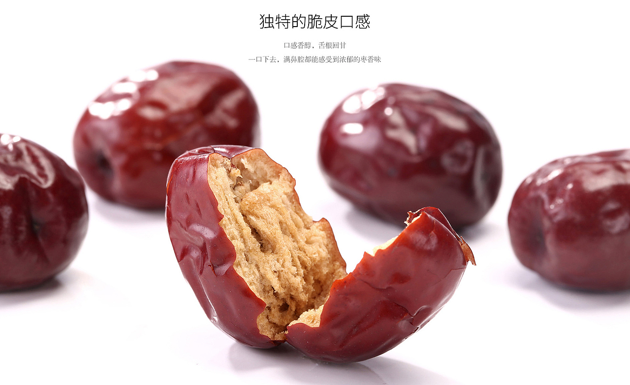 染个果果（图ZMjAzNDM1ODY4） - 品牌 - 站酷设计师山谷里文化传媒原创素材 - 站酷ZCOOL