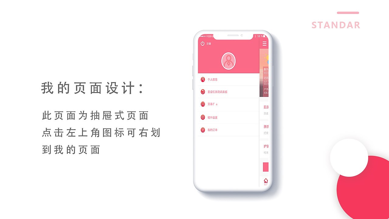 UI设计（图ZMjEzMjUwMjU2） - APP界面 - 站酷设计师Z75099758原创素材 - 站酷ZCOOL