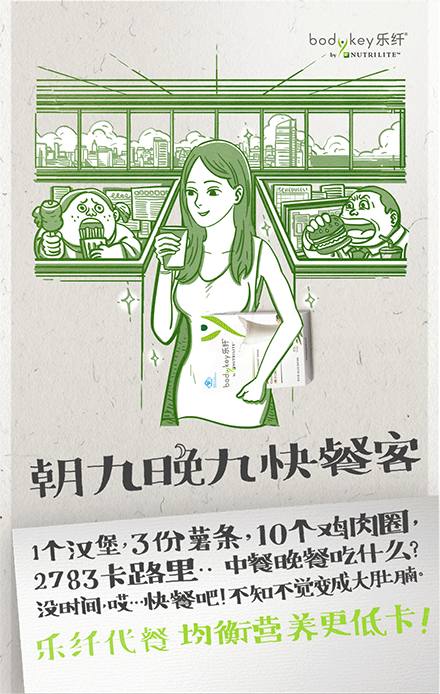 乐纤 GIF 插画海报（图ZNDUxNDk0MjQ=） - 海报 - 站酷设计师SHADOWBIRD1212原创素材 - 站酷ZCOOL