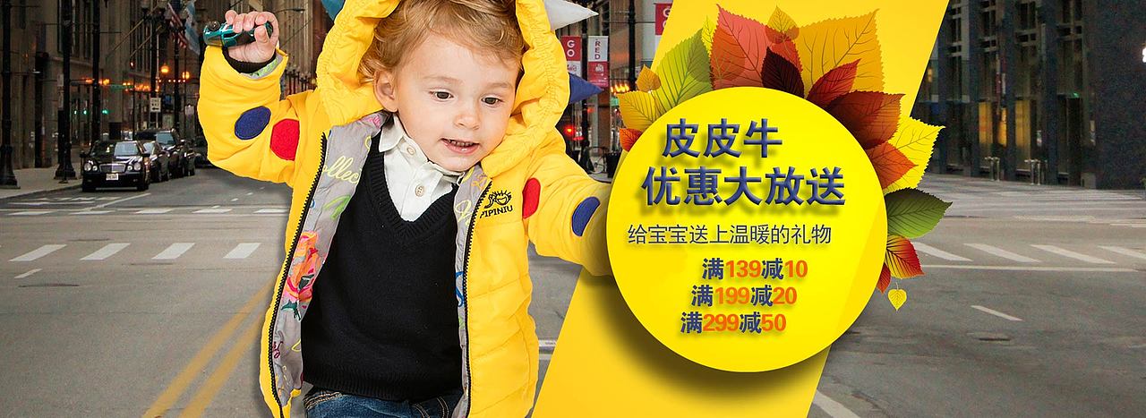 banner（图ZNjQwOTQwODA=） - 运营设计 - 站酷设计师吴翠微原创素材 - 站酷ZCOOL