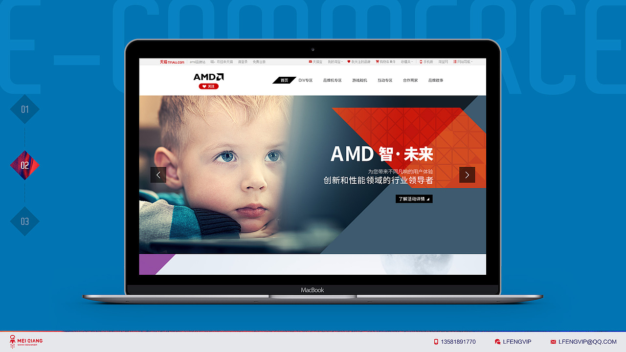 过往部分设计作品整理（图ZNjk2MDY0MDg=） - 其他网页 - 站酷设计师突突强原创素材 - 站酷ZCOOL