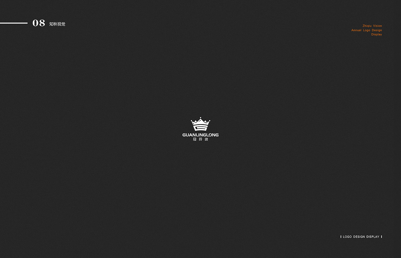 2019-12月份LOGO部分总结