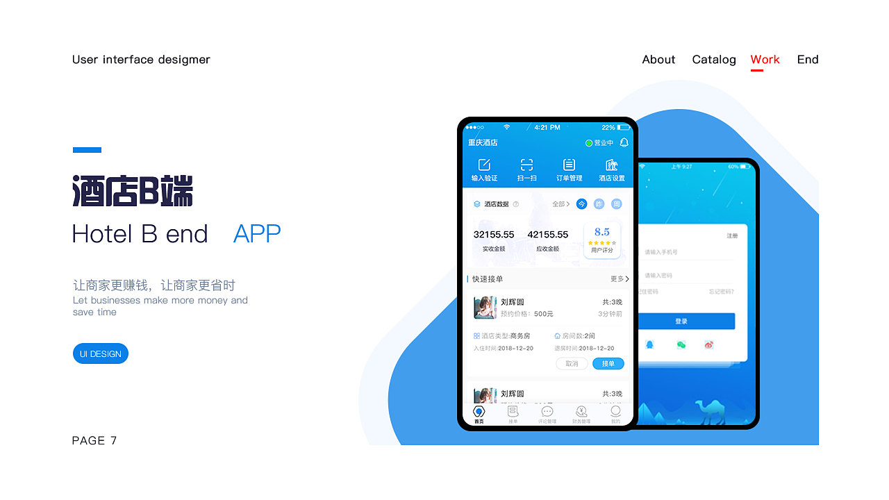 2019.06-2020.06-UI作品（图ZMjM5NDgwMTM2） - 其他UI - 站酷设计师Spei丶小六原创素材 - 站酷ZCOOL
