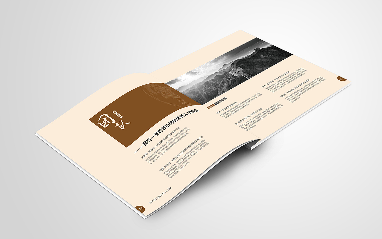 画册（图ZNjU1MTY4NDA=） - 书籍/画册 - 站酷设计师李牙牙原创素材 - 站酷ZCOOL