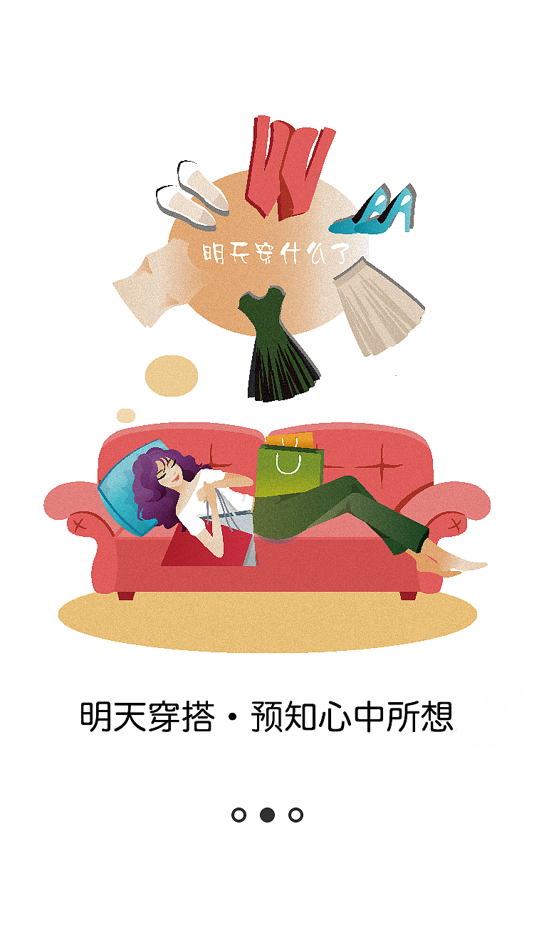 觅橱（图ZOTUxNzkxODQ=） - APP界面 - 站酷设计师小咖大神原创素材 - 站酷ZCOOL