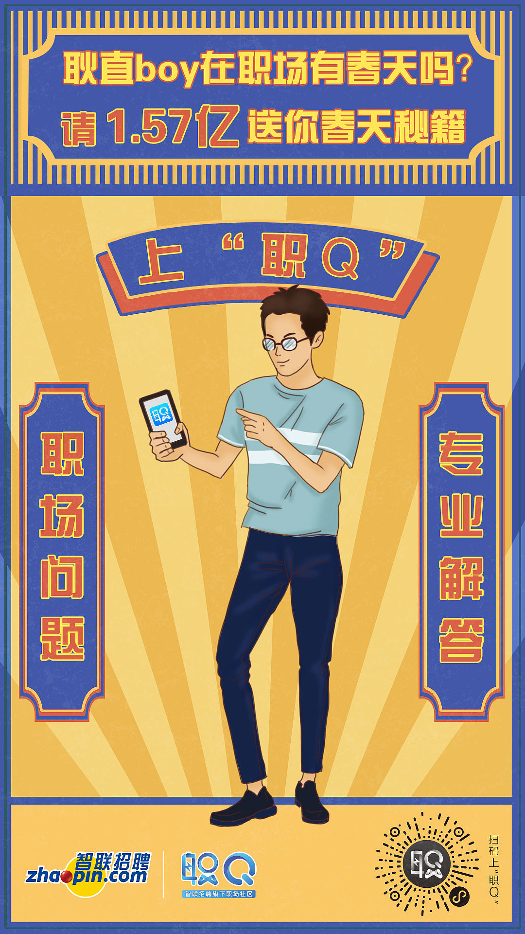 插画海报（图ZMTIwMjI1ODE2） - 商业插画 - 站酷设计师YukiBen原创素材 - 站酷ZCOOL