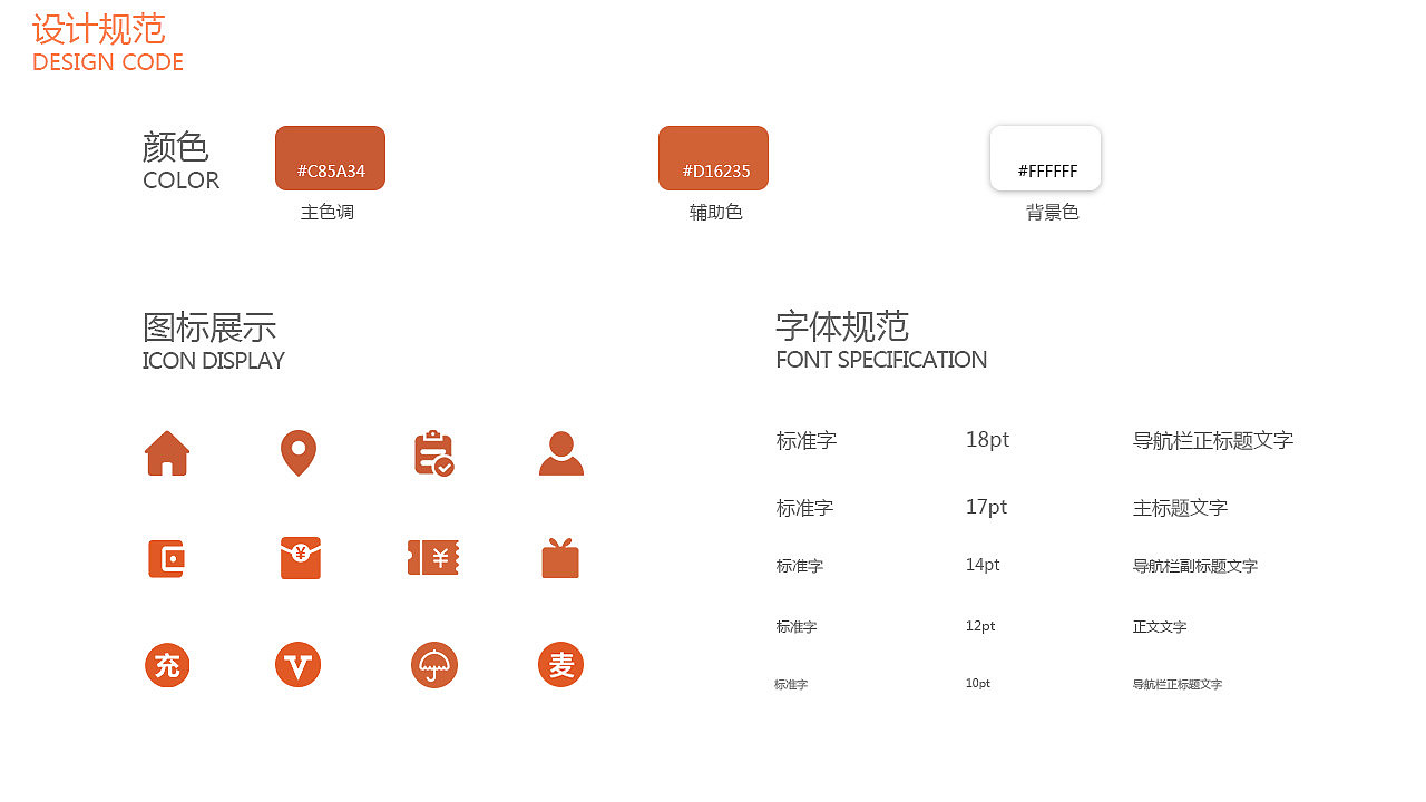 UI作品集（图ZMTM5ODE2MzQw） - APP界面 - 站酷设计师风扇戈原创素材 - 站酷ZCOOL
