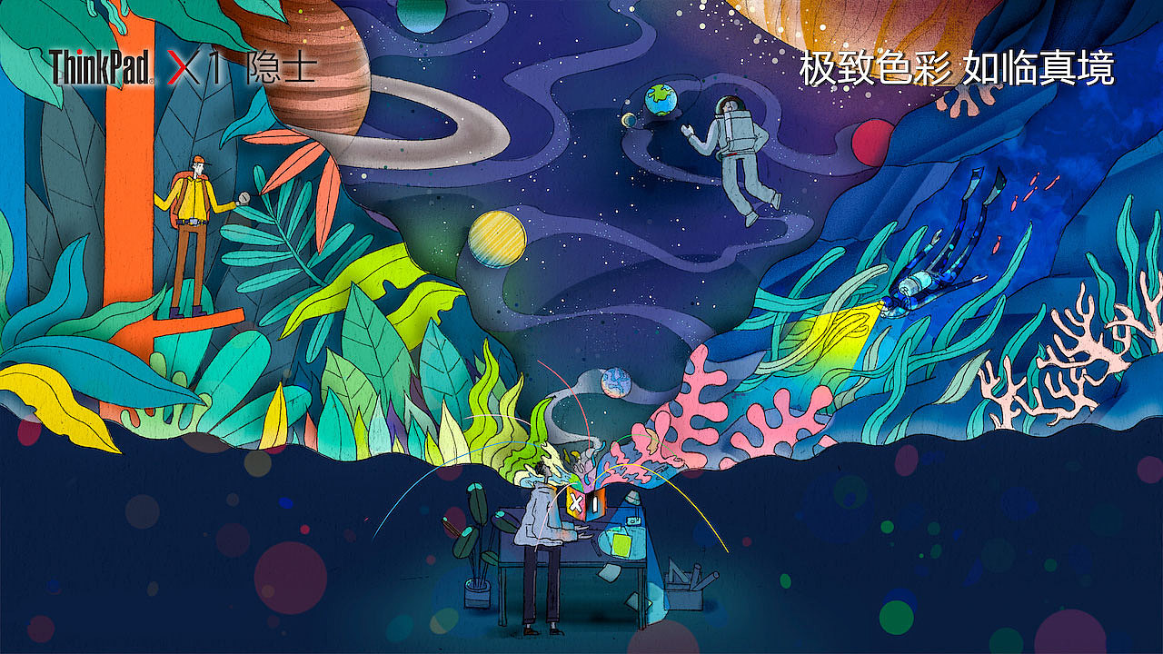 隐士----寻（图ZMTQxMjQ1ODY0） - 宣传物料 - 站酷设计师壹二叁原创素材 - 站酷ZCOOL