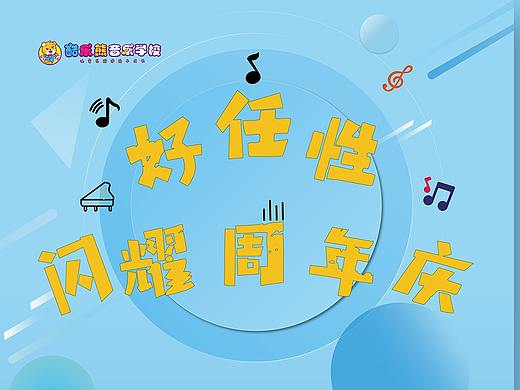 DM单-易拉宝-海报-宣传页-单张-平面印刷
