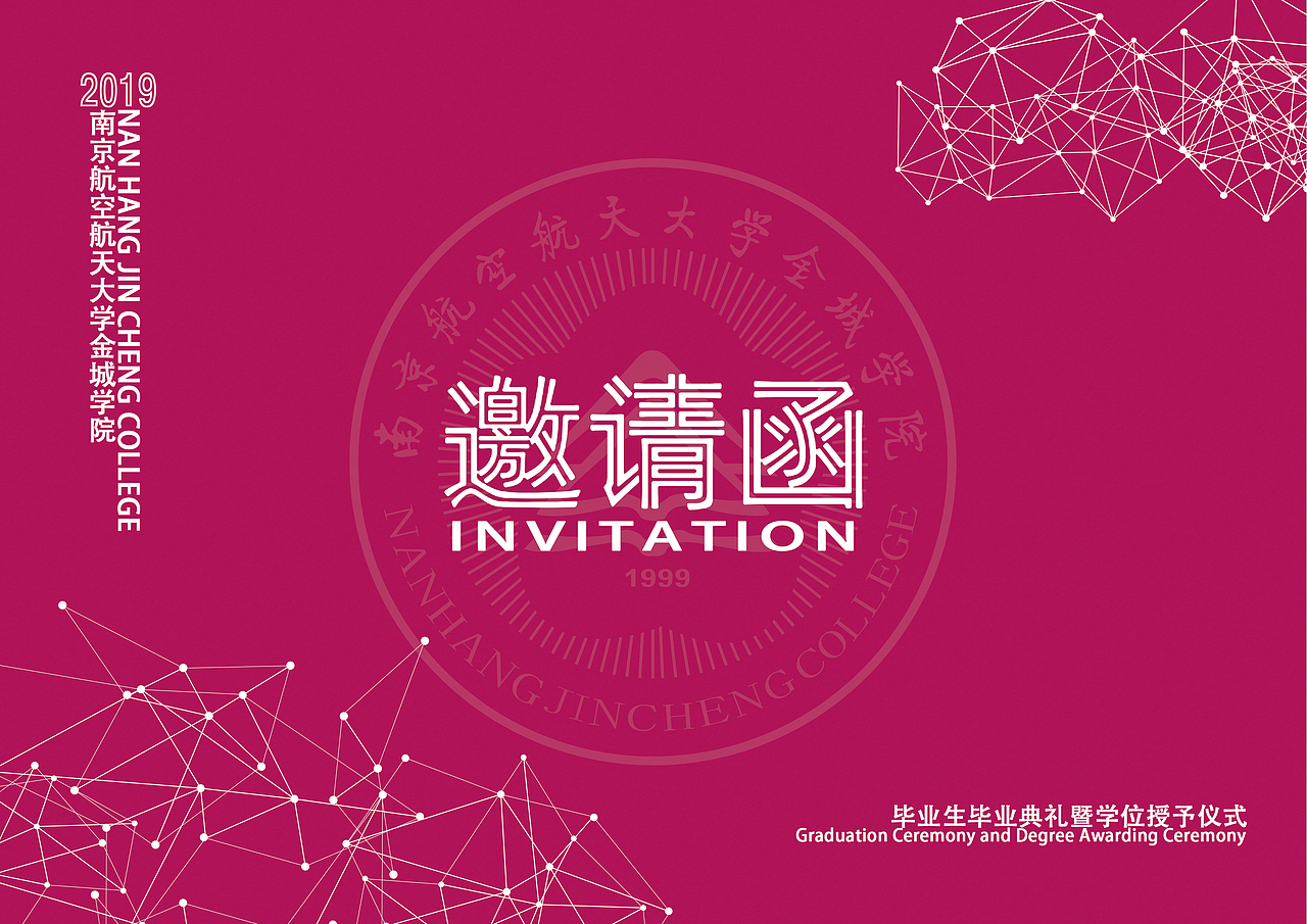 邀请函（图ZMjI1MjA3Nzky） - 宣传物料 - 站酷设计师信念之火原创素材 - 站酷ZCOOL